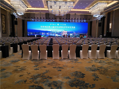 華東地區(qū)第15屆實(shí)驗(yàn)動物科學(xué)學(xué)術(shù)交流會 南昌會務(wù)網(wǎng)的專業(yè)會展服務(wù)