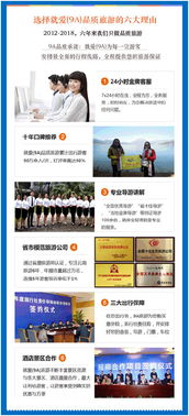 2018云南旅游新風向 云南就愛旅游公司引領高品質新型服務業務